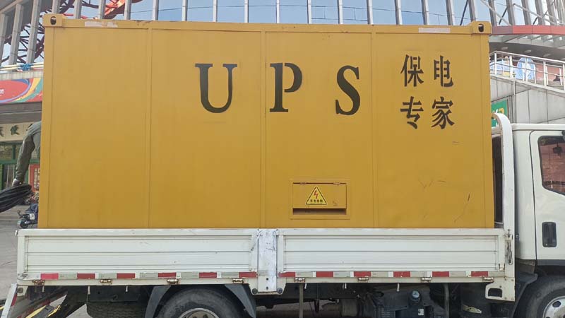 杨浦怎样判断柴油发电机组和UPS电源的配合工作是否正常？